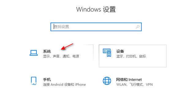 win10 解决此设备不支持接收miracast win10 解决此设备不支持接收miracast-图片2